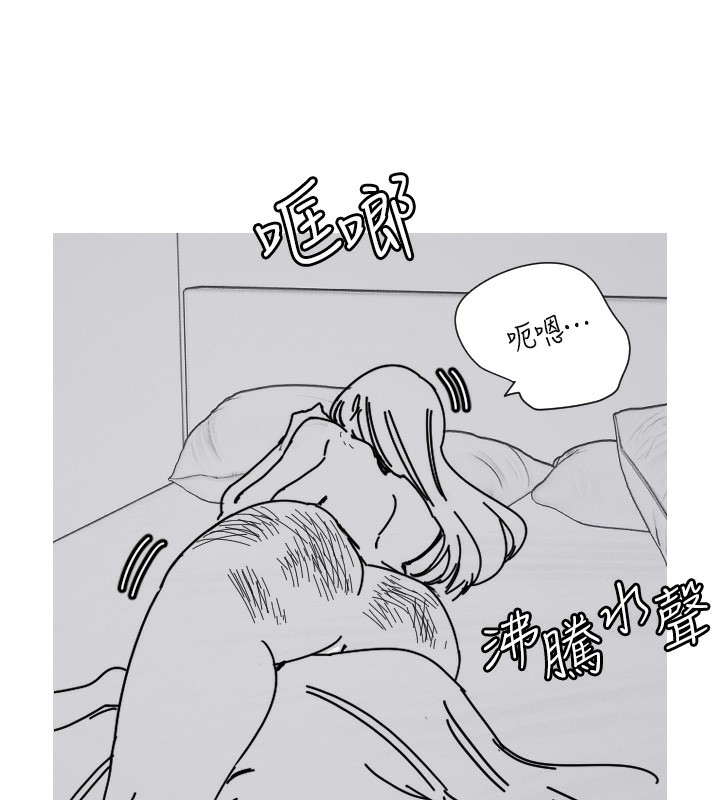 [韩国漫画] 守护天使 剧情,女学生#[142P]-17
