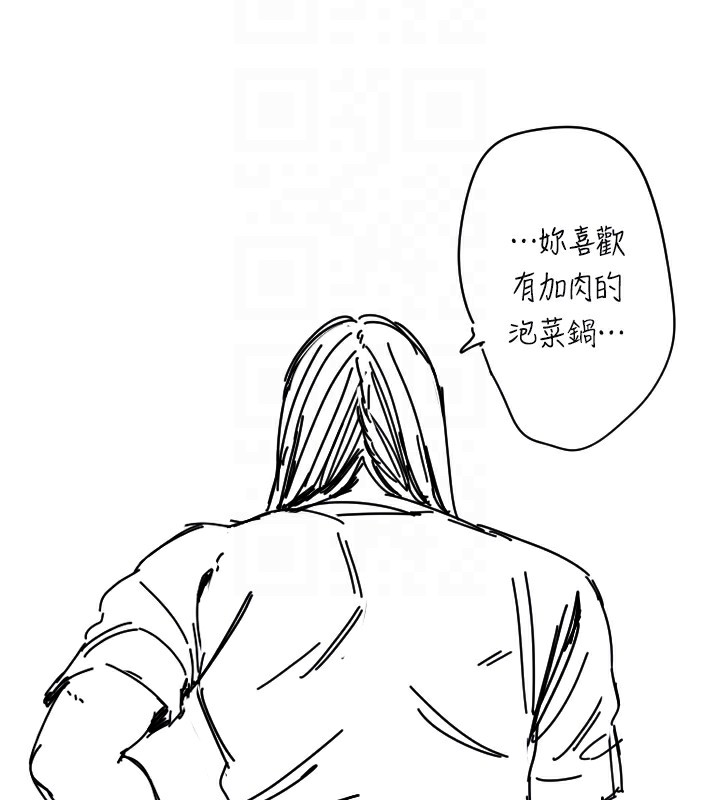 [韩国漫画] 守护天使 剧情,女学生#[142P]-23