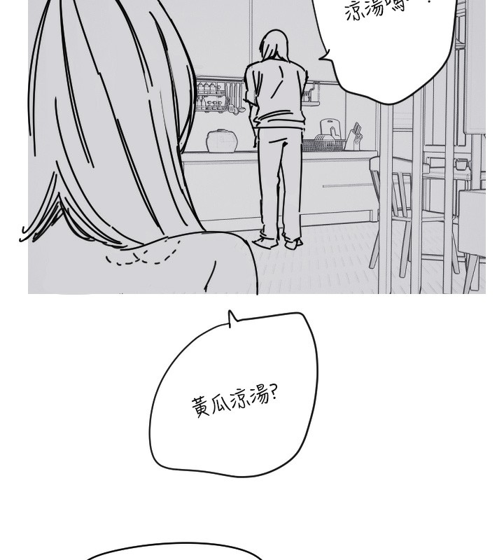 [韩国漫画] 守护天使 剧情,女学生#[142P]-25