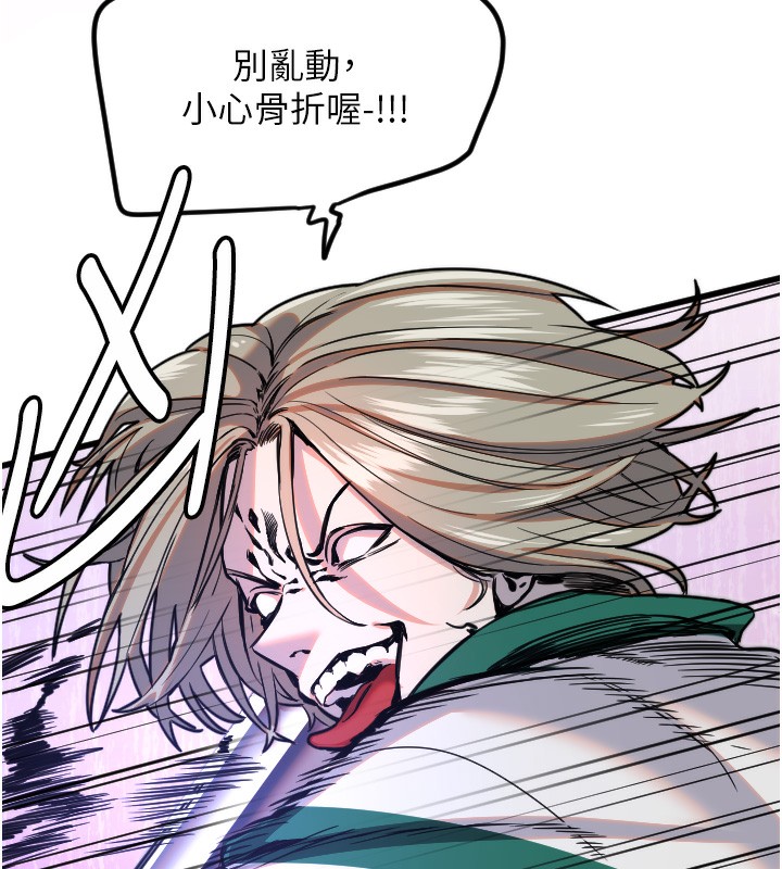 [韩国漫画] 守护天使 剧情,女学生#[142P]-41