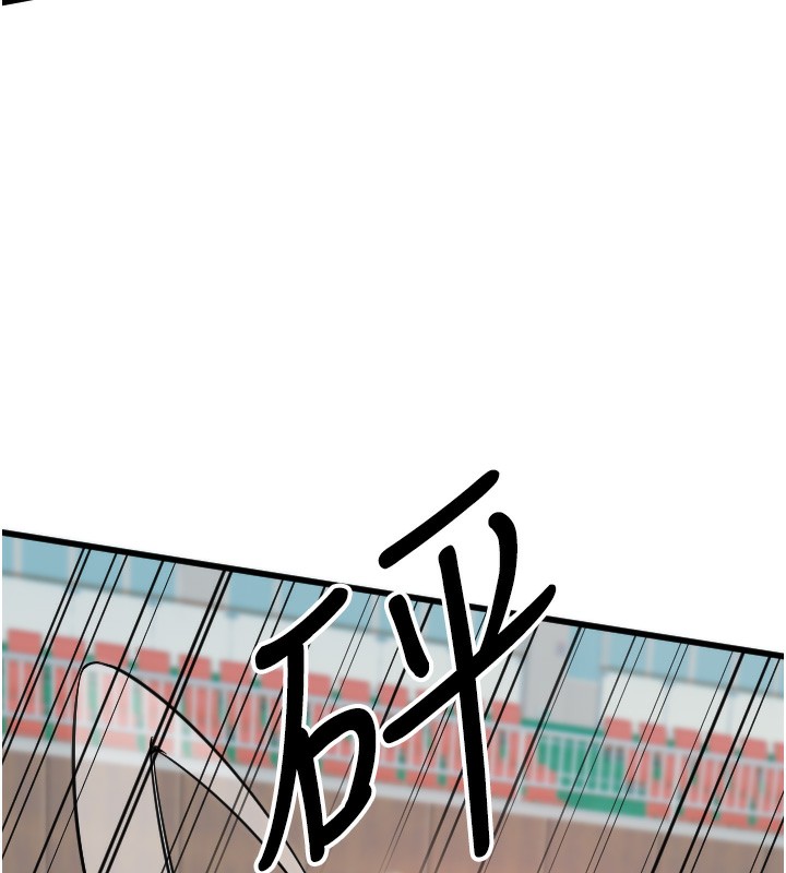 [韩国漫画] 守护天使 剧情,女学生#[142P]-43