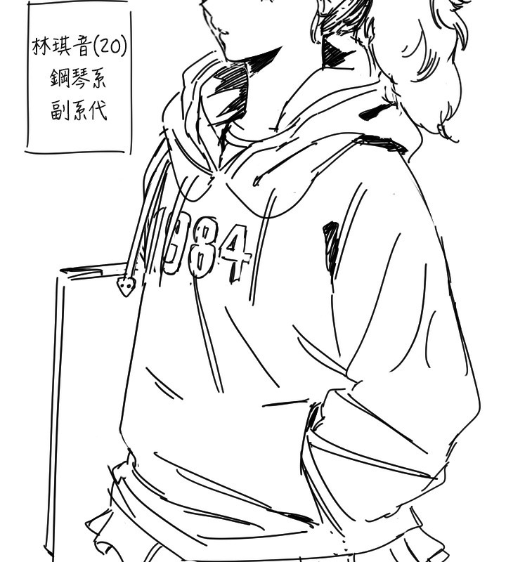 [韩国漫画] 守护天使 剧情,女学生#[142P]-6