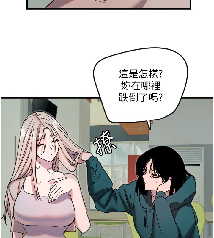 [韩国漫画] 守护天使 剧情,女学生#[142P]-61