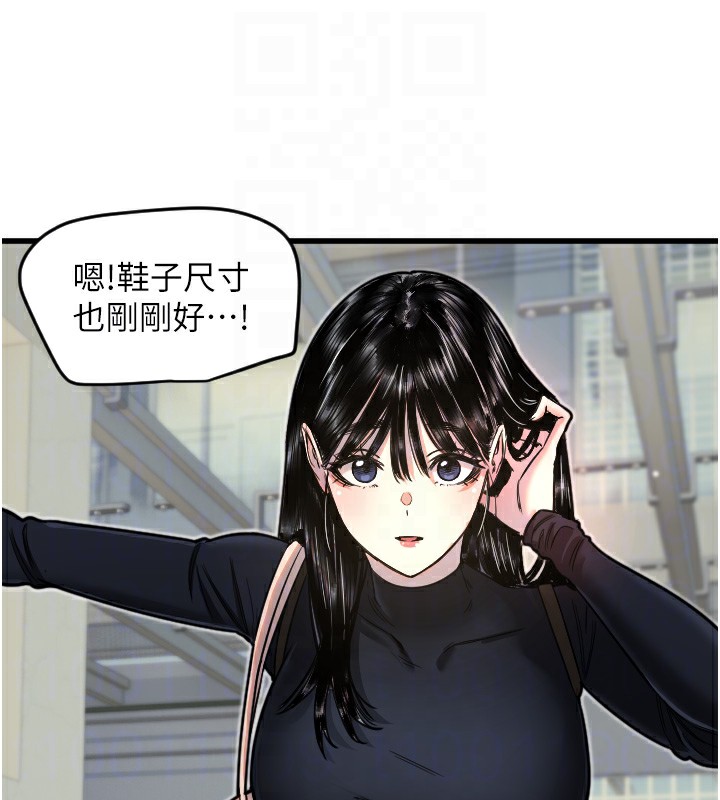 [韩国漫画] 守护天使 剧情,女学生#[142P]-89