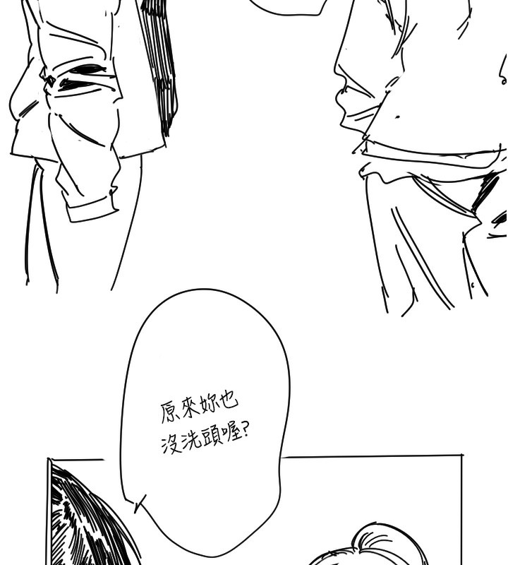 [韩国漫画] 守护天使 剧情,女学生#[142P]-9