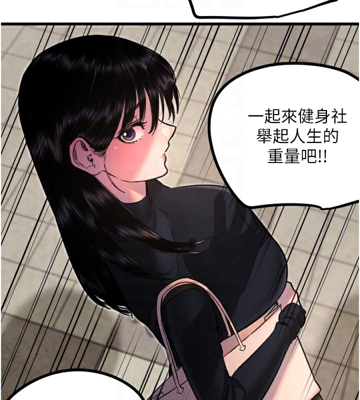 [韩国漫画] 守护天使 剧情,女学生#[142P]-98