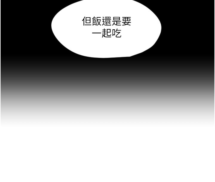 [韩国漫画] 守护天使 剧情,女学生#[126P]-10