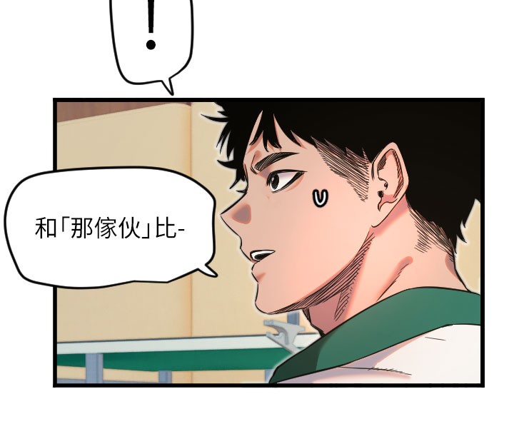 [韩国漫画] 守护天使 剧情,女学生#[126P]-103