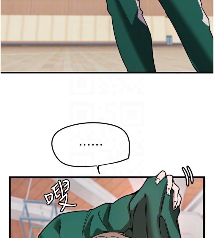 [韩国漫画] 守护天使 剧情,女学生#[126P]-106