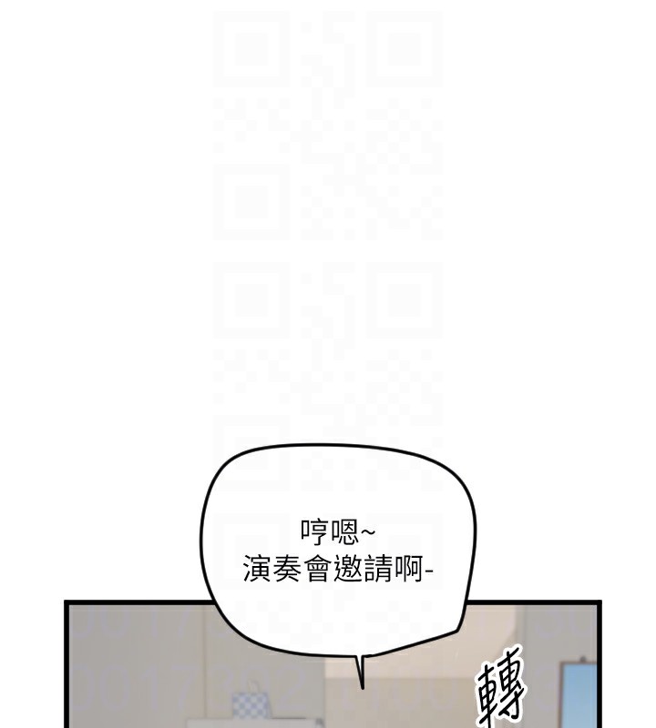 [韩国漫画] 守护天使 剧情,女学生#[126P]-19