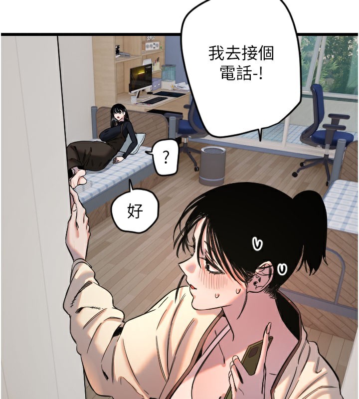 [韩国漫画] 守护天使 剧情,女学生#[126P]-39
