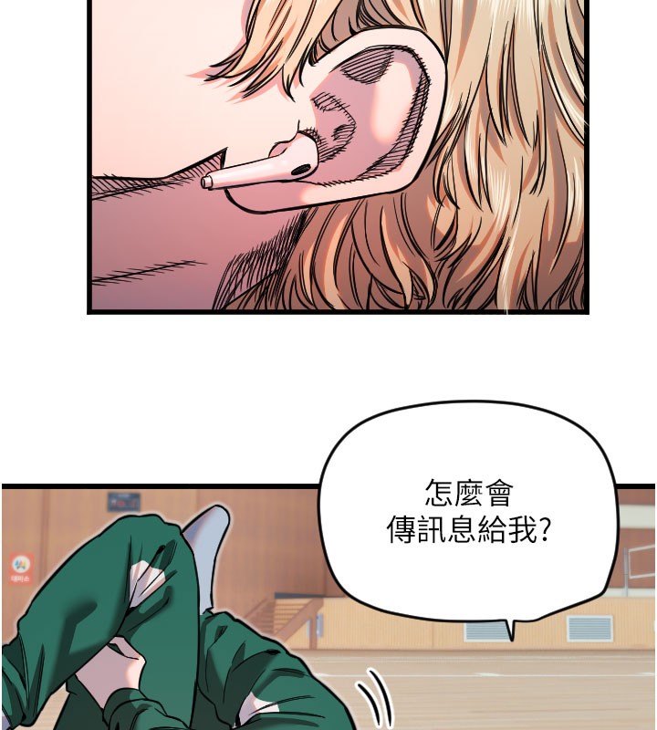 [韩国漫画] 守护天使 剧情,女学生#[126P]-47