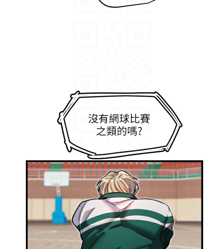 [韩国漫画] 守护天使 剧情,女学生#[126P]-52