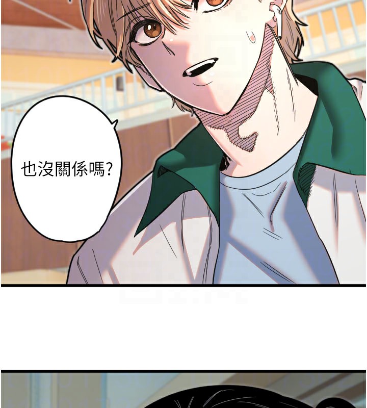 [韩国漫画] 守护天使 剧情,女学生#[126P]-67