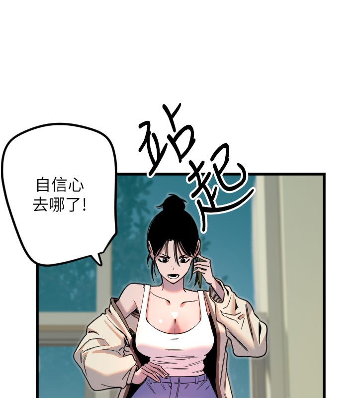 [韩国漫画] 守护天使 剧情,女学生#[126P]-75