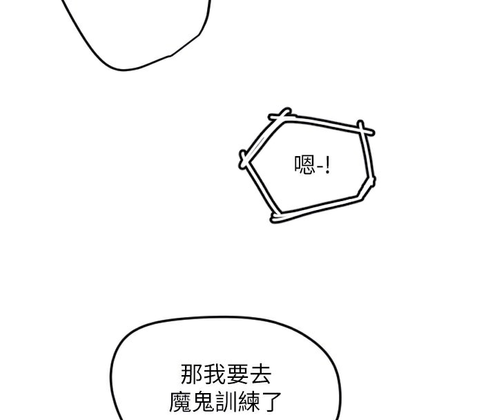 [韩国漫画] 守护天使 剧情,女学生#[126P]-91