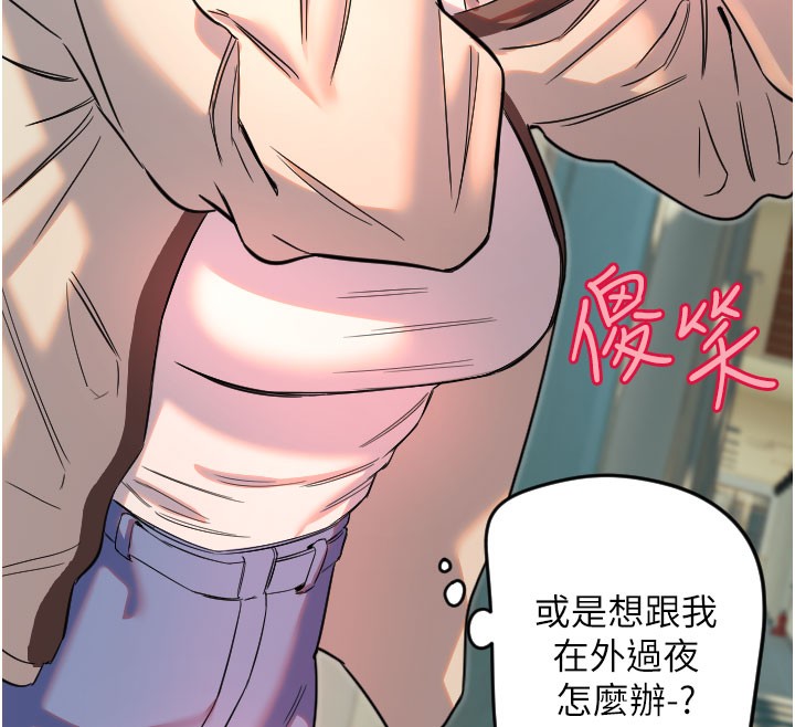 [韩国漫画] 守护天使 剧情,女学生#[126P]-95