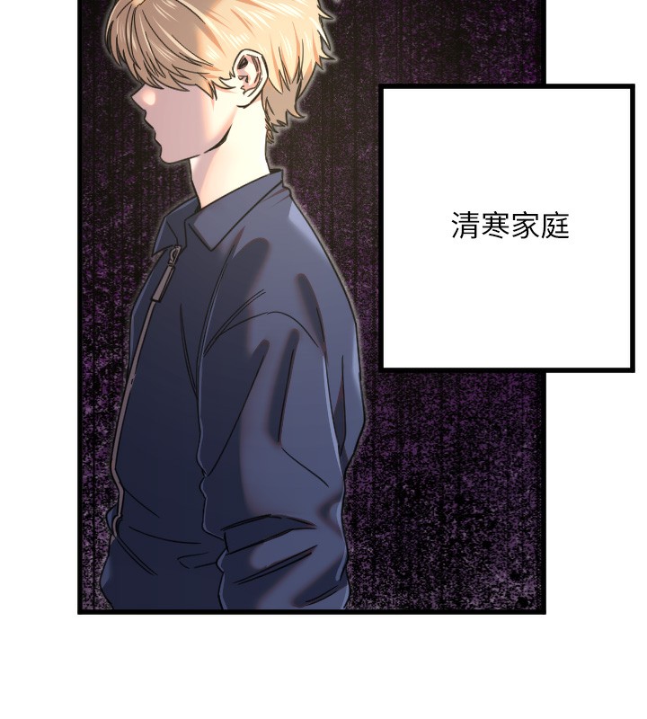 [韩国漫画] 守护天使 剧情,女学生#[133P]-13