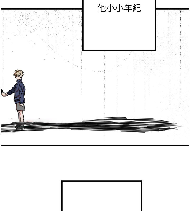 [韩国漫画] 守护天使 剧情,女学生#[133P]-15