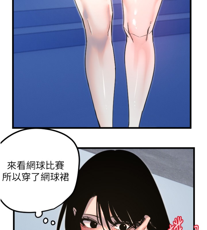 [韩国漫画] 守护天使 剧情,女学生#[133P]-23