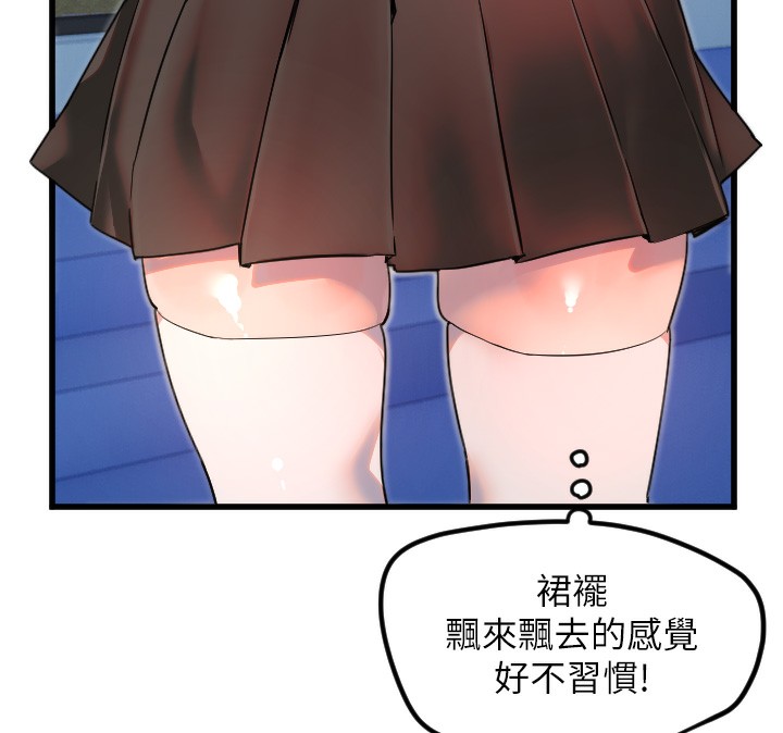 [韩国漫画] 守护天使 剧情,女学生#[133P]-25