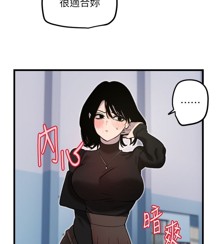 [韩国漫画] 守护天使 剧情,女学生#[133P]-30