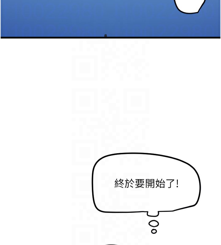 [韩国漫画] 守护天使 剧情,女学生#[133P]-49