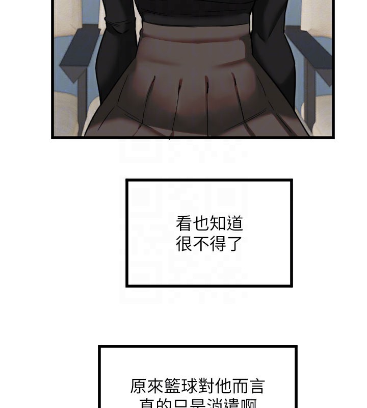 [韩国漫画] 守护天使 剧情,女学生#[133P]-85