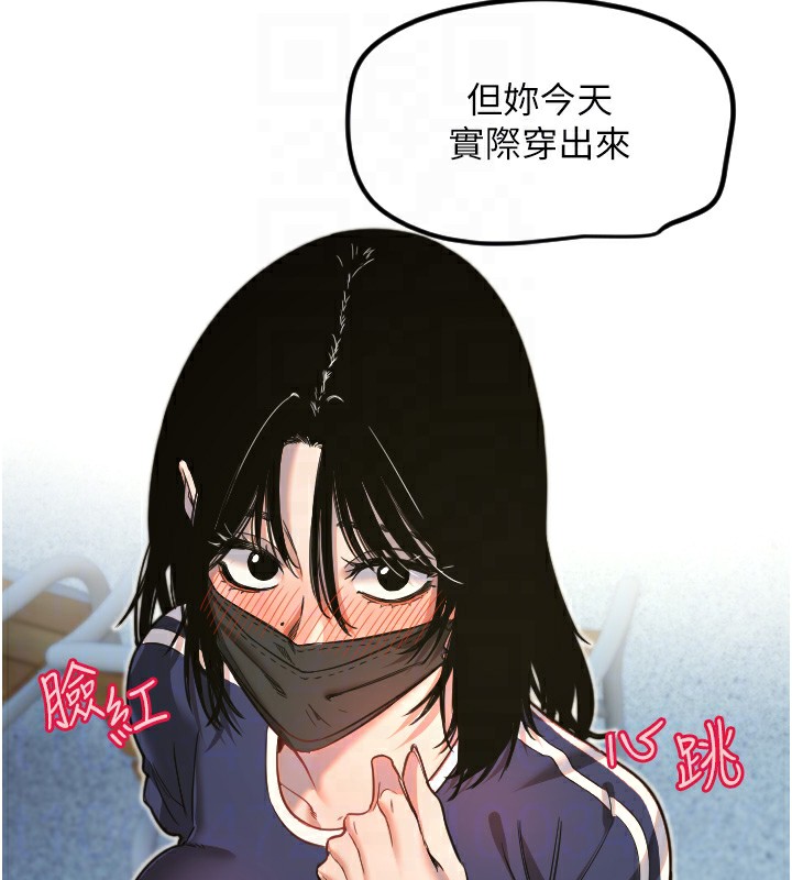 [韩国漫画] 守护天使 剧情,女学生#[114P]-34