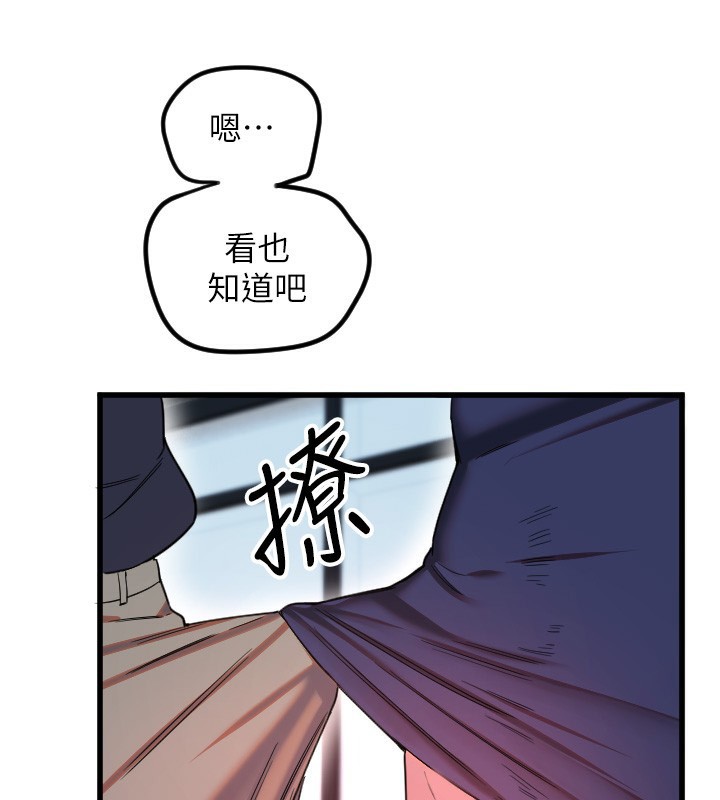 [韩国漫画] 守护天使 剧情,女学生#[114P]-47