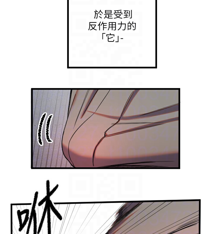 [韩国漫画] 守护天使 剧情,女学生#[114P]-51