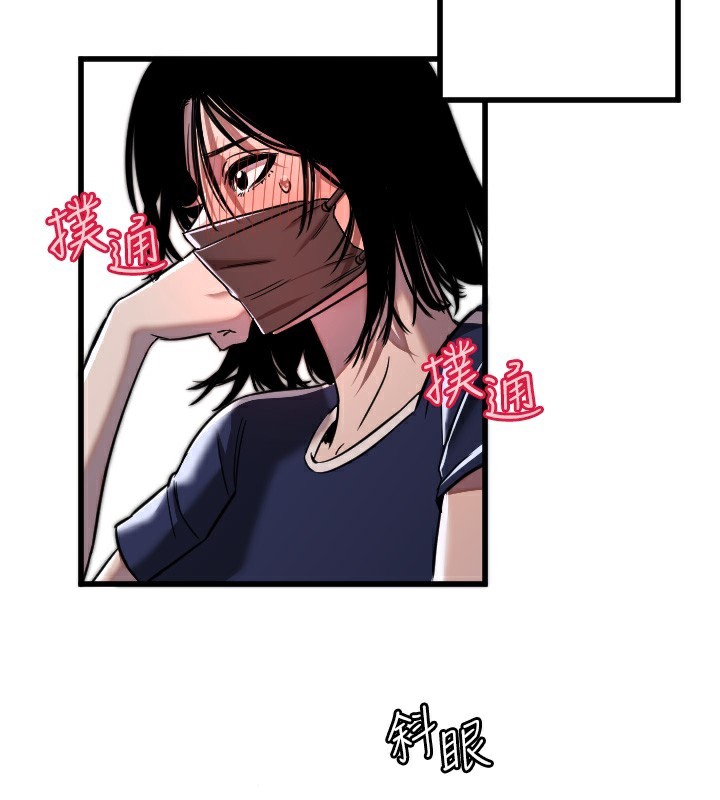 [韩国漫画] 守护天使 剧情,女学生#[114P]-91