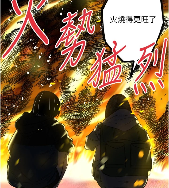 [韩国漫画] 守护天使 剧情,女学生#[144P]-108