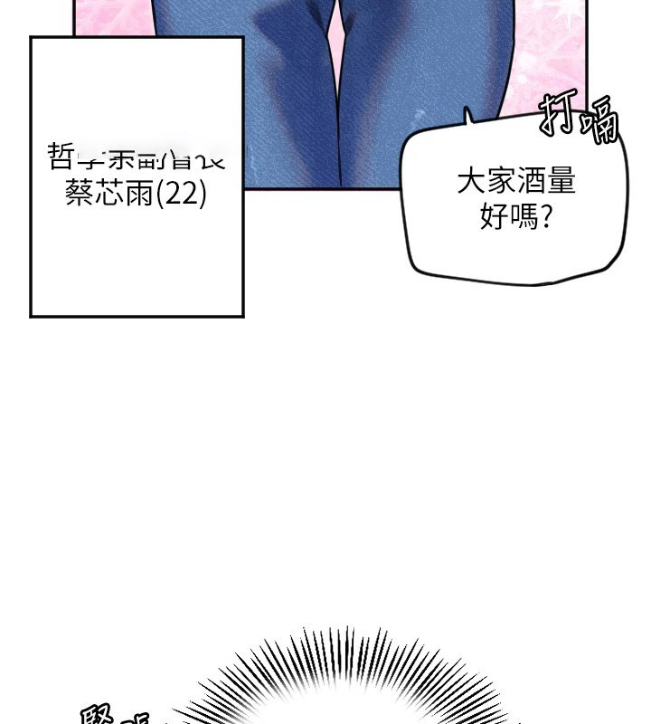 [韩国漫画] 守护天使 剧情,女学生#[144P]-112