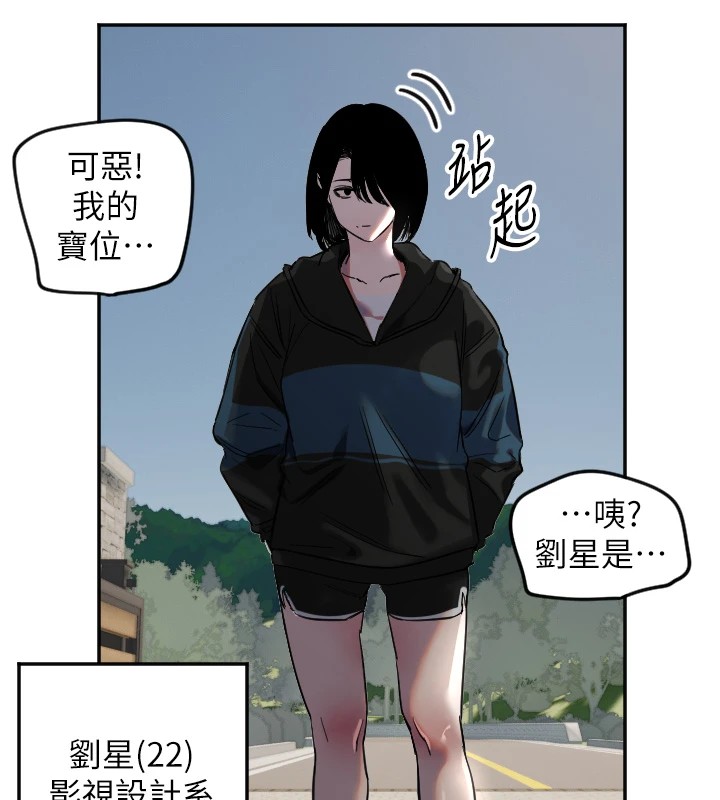 [韩国漫画] 守护天使 剧情,女学生#[144P]-116