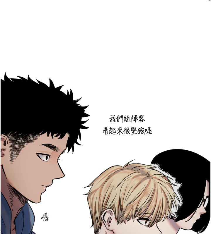 [韩国漫画] 守护天使 剧情,女学生#[144P]-138