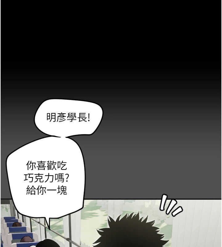 [韩国漫画] 守护天使 剧情,女学生#[144P]-47