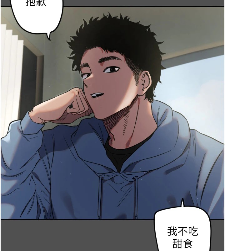 [韩国漫画] 守护天使 剧情,女学生#[144P]-49