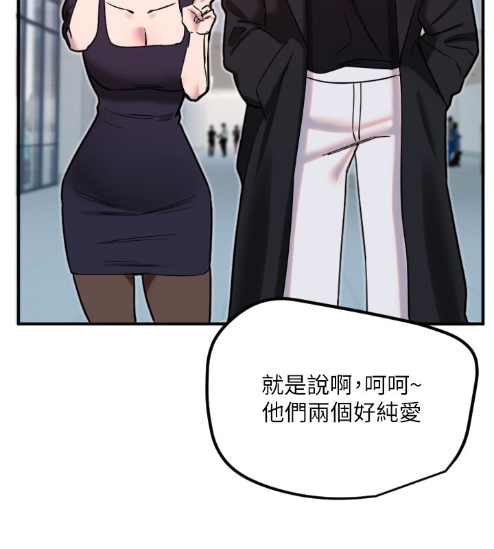 [韩国漫画] 守护天使 剧情,女学生#[113P]-107