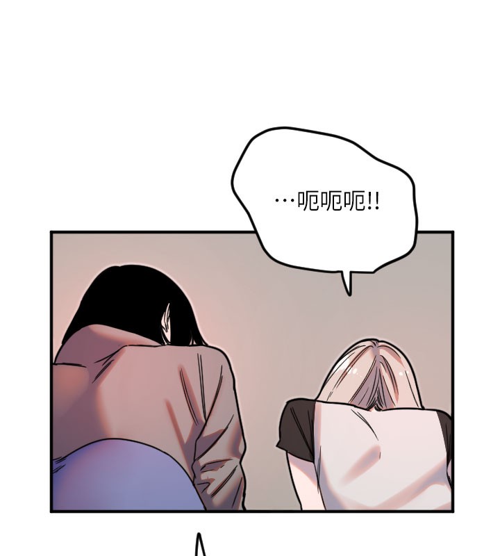 [韩国漫画] 守护天使 剧情,女学生#[113P]-108