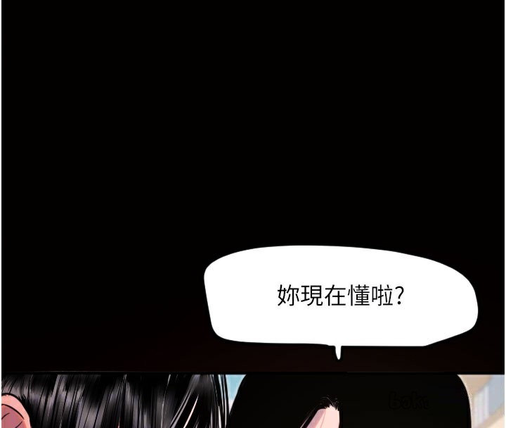 [韩国漫画] 守护天使 剧情,女学生#[113P]-22