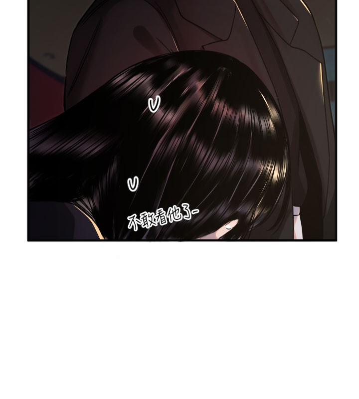 [韩国漫画] 守护天使 剧情,女学生#[113P]-28