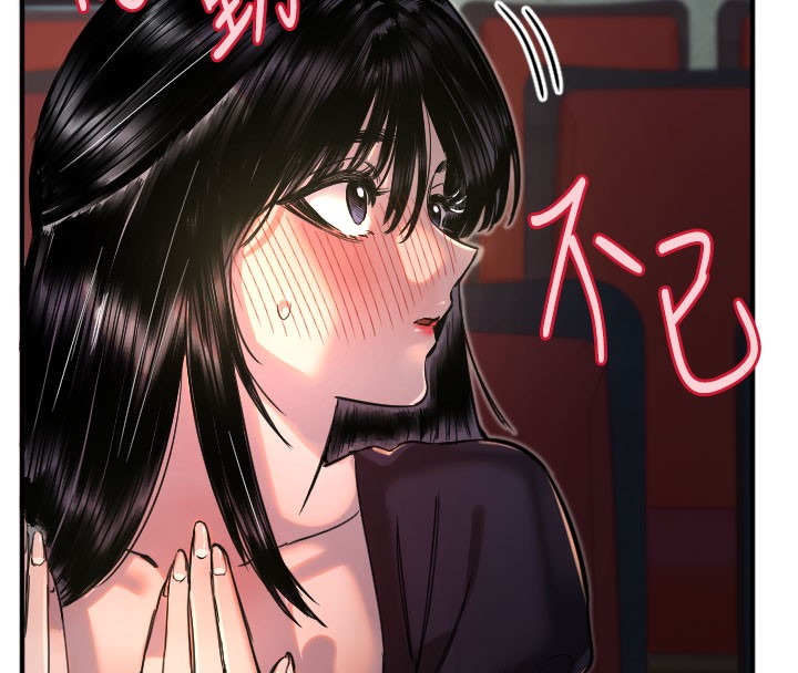 [韩国漫画] 守护天使 剧情,女学生#[113P]-32