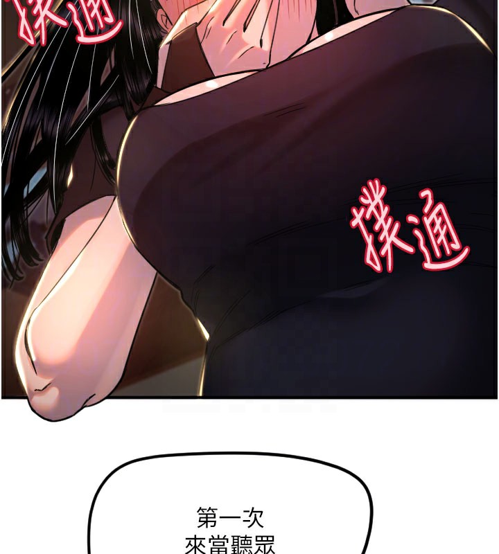 [韩国漫画] 守护天使 剧情,女学生#[113P]-35