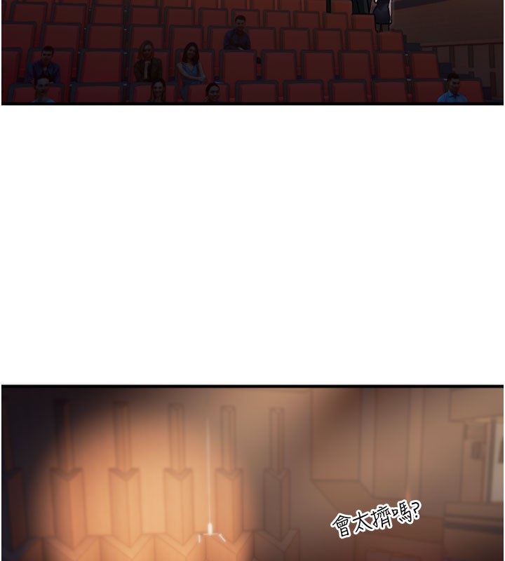 [韩国漫画] 守护天使 剧情,女学生#[113P]-4