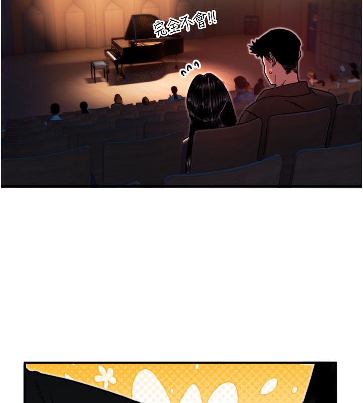 [韩国漫画] 守护天使 剧情,女学生#[113P]-5