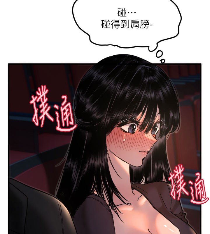 [韩国漫画] 守护天使 剧情,女学生#[113P]-7