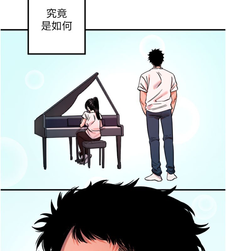 [韩国漫画] 守护天使 剧情,女学生#[113P]-72