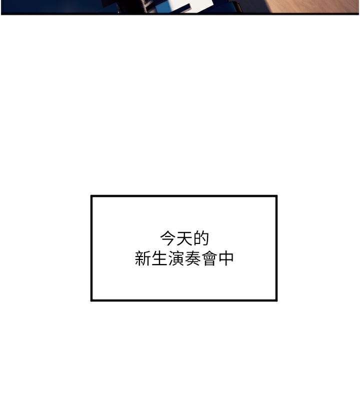 [韩国漫画] 守护天使 剧情,女学生#[113P]-92