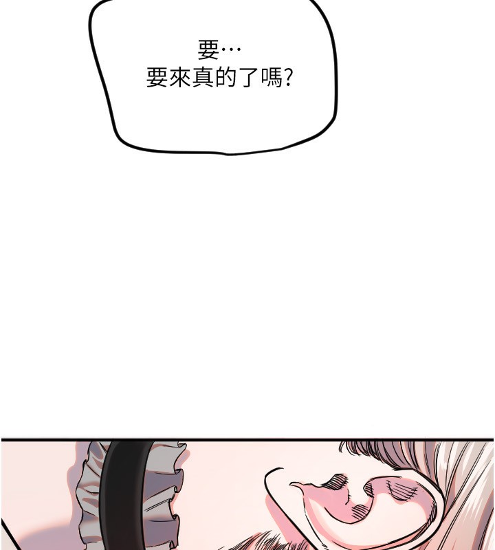[韩国漫画] 守护天使 剧情,女学生#[115P]-100